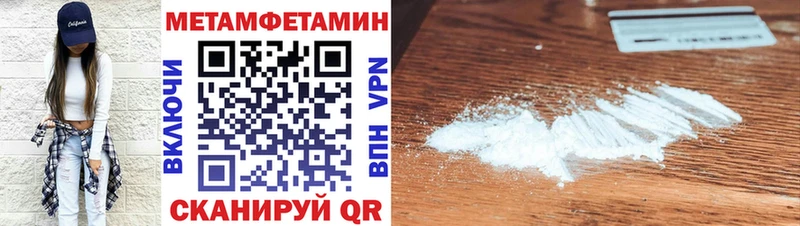Амфетамин 98%  Ленск 