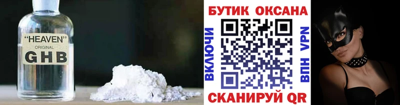 blacksprut рабочий сайт  Ленск  БУТИРАТ вода 