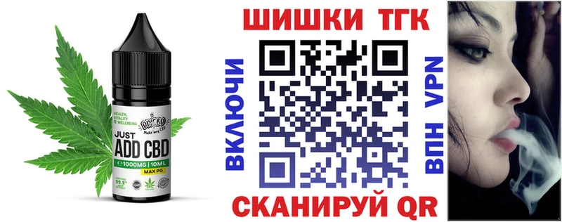 закладка  Ленск  Еда ТГК марихуана 