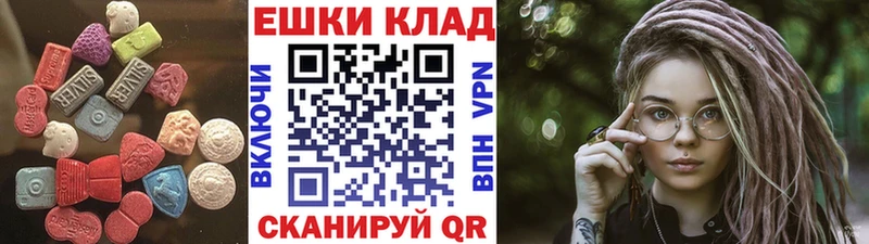ЭКСТАЗИ 280мг  Ленск 