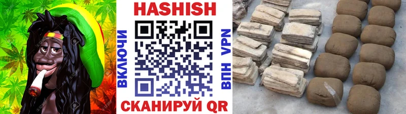 где продают наркотики  Ленск  ГАШИШ гарик 
