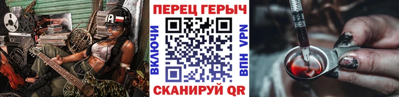 Героин герыч  Ленск 