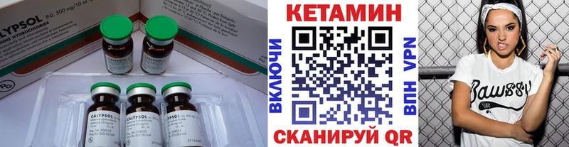 продажа наркотиков  Ленск  КЕТАМИН VHQ 