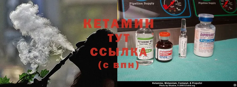 наркошоп  Ленск  Кетамин ketamine 