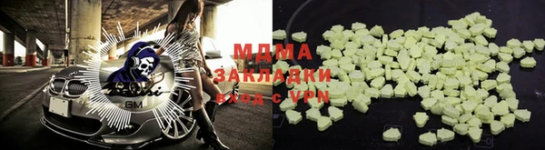 мет Нефтегорск