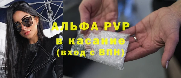 spice Нефтекумск
