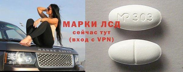 МДМА Нея