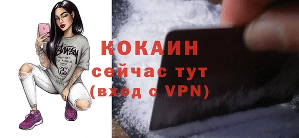 spice Нефтекумск
