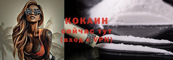 мет Нефтегорск
