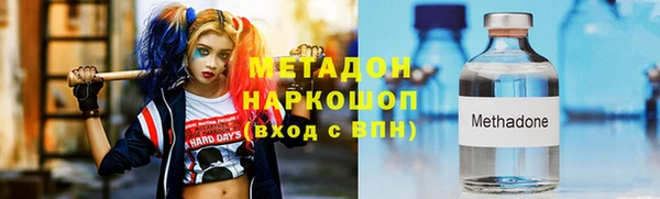 трава Новозыбков
