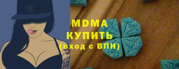 меф VHQ Хадыженск