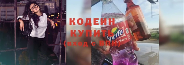 spice Нефтекумск