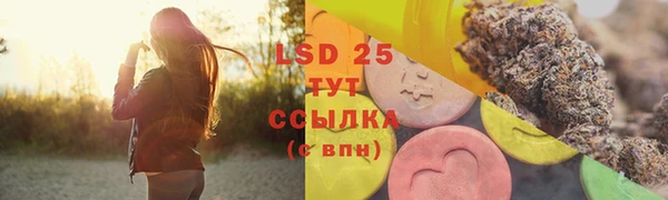 мет Нефтегорск