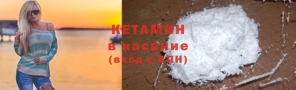 амфетамин Навашино