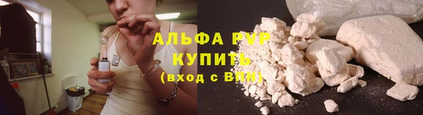 соль ск Новокубанск