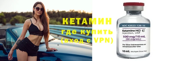 синтетический гашиш Гусиноозёрск