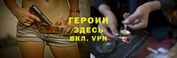 мет Нефтегорск
