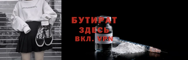 spice Нефтекумск