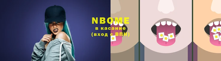 COCAINE Новодвинск