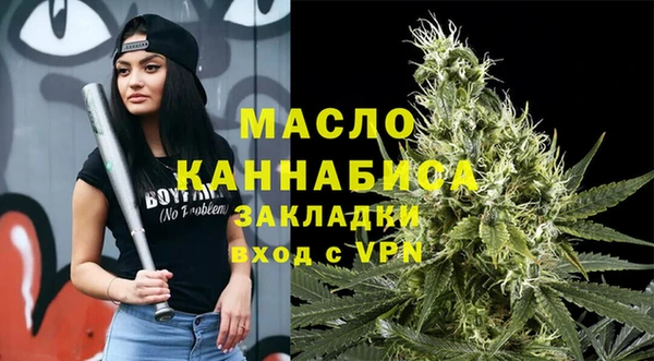 кокаин премиум Гусь-Хрустальный