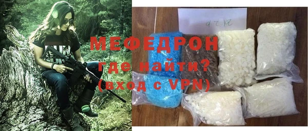 мет Нефтегорск