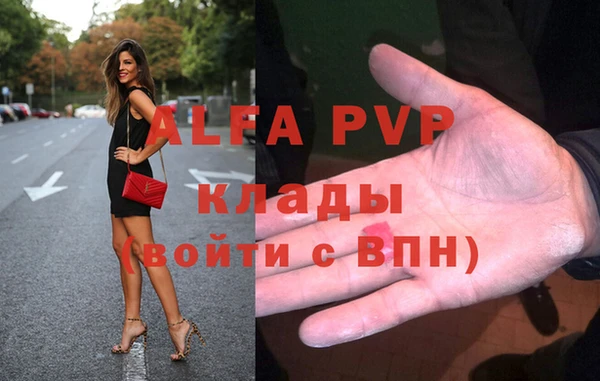 spice Нефтекумск