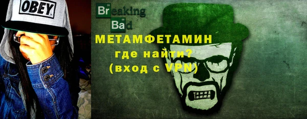МДМА Нея