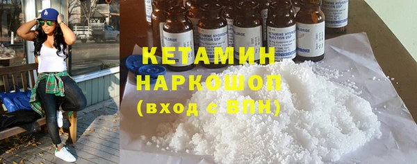 мет Нефтегорск