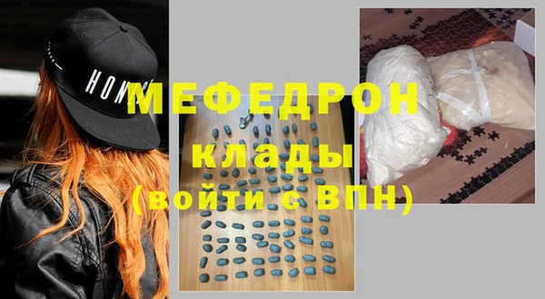 spice Нефтекумск