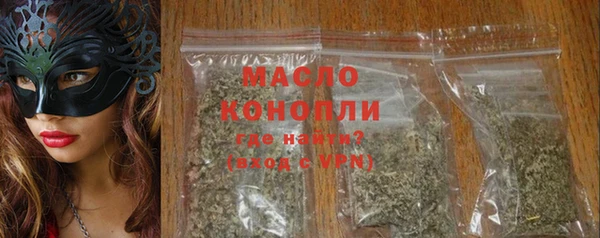 spice Нефтекумск