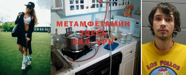 spice Нефтекумск