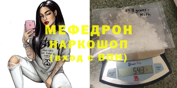 МДМА Нея