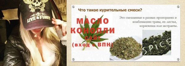 spice Нефтекумск
