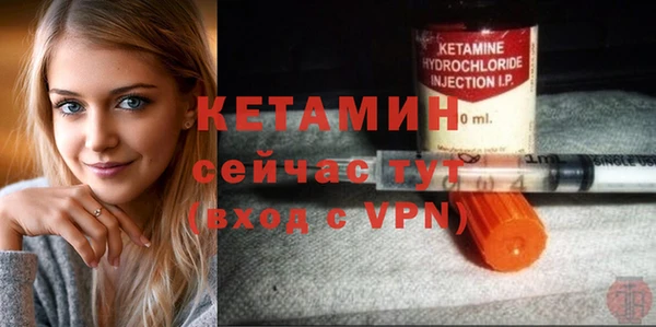 мет Нефтегорск