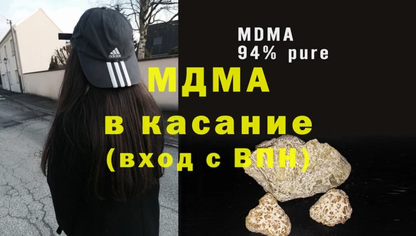 мет Нефтегорск