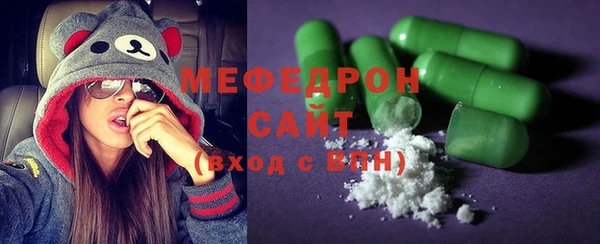мет Нефтегорск