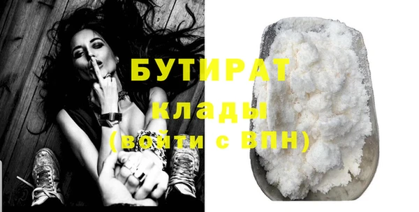 соль ск Новокубанск