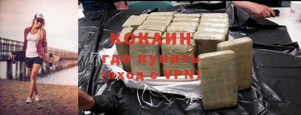 мет Нефтегорск