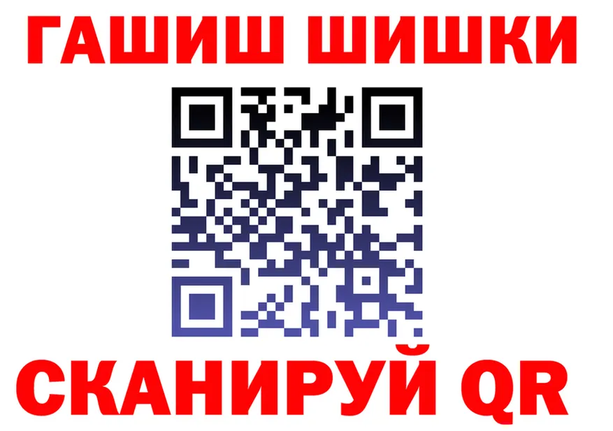 Кетамин VHQ как войти площадка hydra Ленск