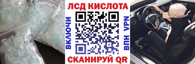 OMG как зайти  мориарти официальный сайт  Лсд 25 экстази кислота  Ленск 