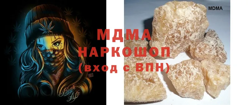 MDMA crystal  Ленск 