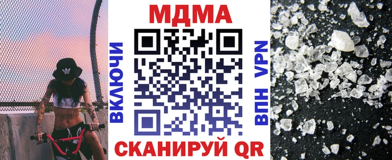 MDMA Molly  Ленск 