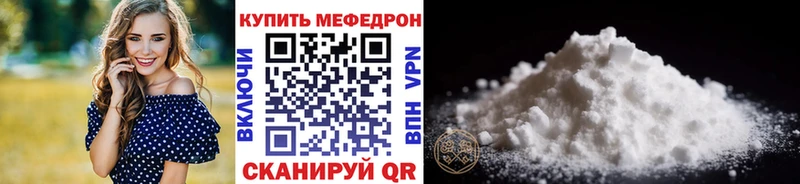 магазин продажи наркотиков  MEGA ONION  Меф мука  Ленск 