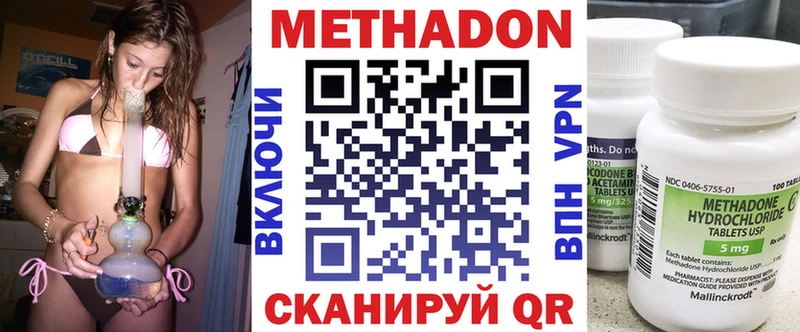 МЕТАДОН белоснежный  Ленск 
