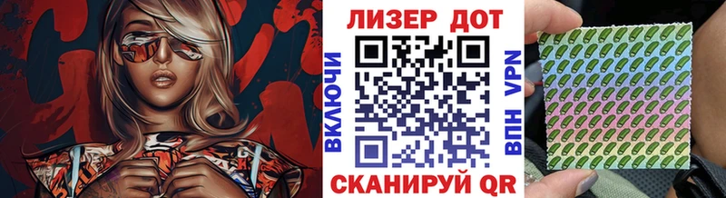 сколько стоит  мега   Марки 25I-NBOMe 1,5мг  Ленск 
