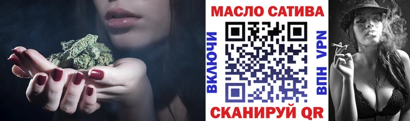 наркота  Ленск  ТГК вейп 
