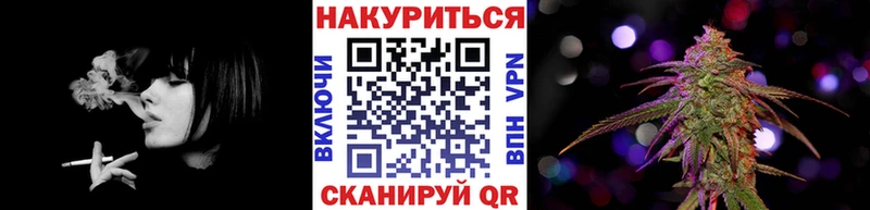 МАРИХУАНА индика  Ленск 